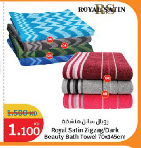 available at سيتي هايبرماركت in الكويت - محافظة الجهراء