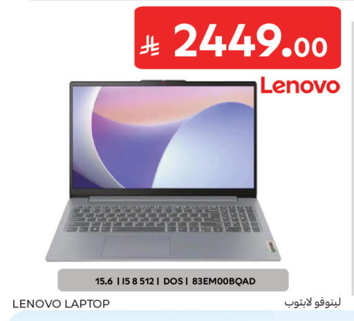 available at كارفور in مملكة العربية السعودية, السعودية, سعودية - جدة