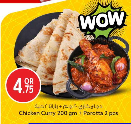 available at Safari Hypermarket in Qatar - Al Daayen