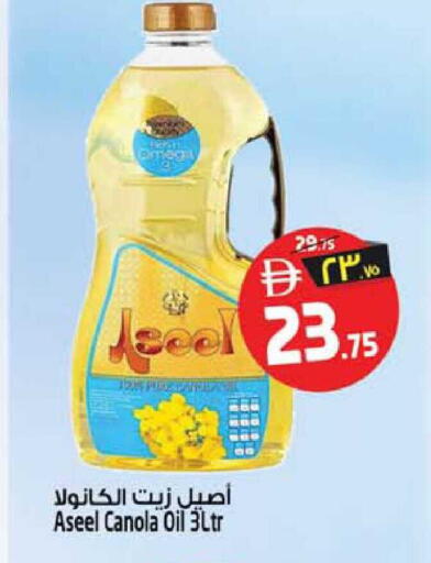 available at Safari Hypermarket  in UAE - Dubai