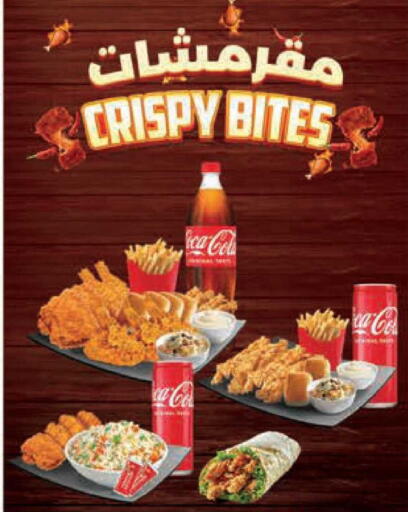 available at Lulu Hypermarket  in Kuwait - Jahra Governorate