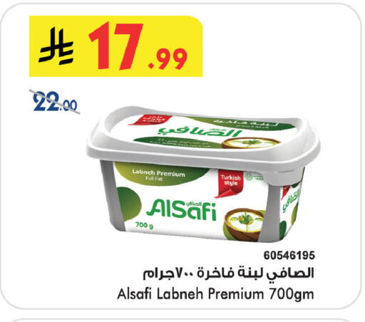 available at Bin Dawood in KSA, Saudi Arabia, Saudi - Medina