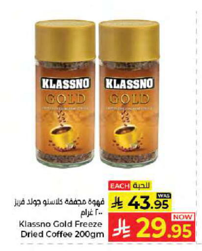 available at Kabayan Hypermarket in KSA, Saudi Arabia, Saudi - Jeddah