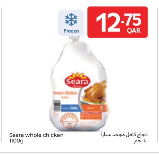 available at كارفور in قطر - أم صلال
