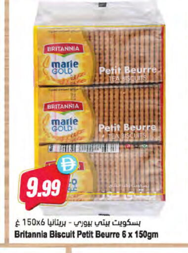 available at Almaya Supermarkets in UAE - Ras al Khaimah