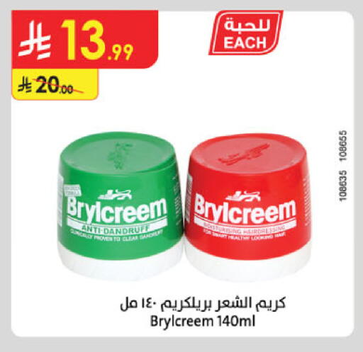 available at الدانوب in مملكة العربية السعودية, السعودية, سعودية - الخبر‎