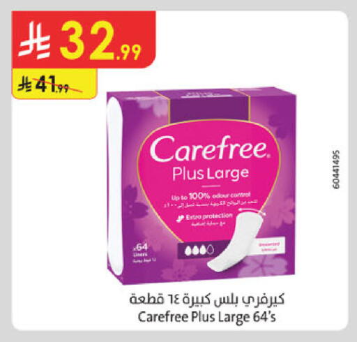 available at الدانوب in مملكة العربية السعودية, السعودية, سعودية - جدة