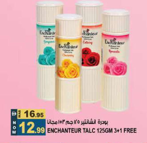 available at Hashim Hypermarket in UAE - Sharjah / Ajman