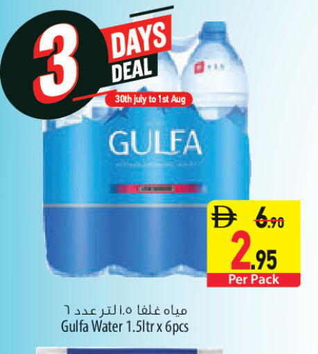 available at السفير ماركت in الإمارات العربية المتحدة , الامارات - الشارقة / عجمان
