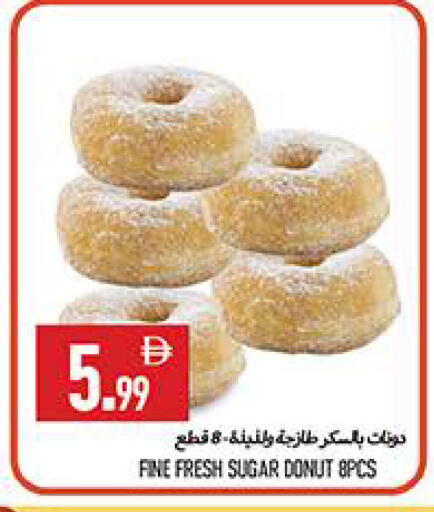available at  روابي ماركت عجمان in الإمارات العربية المتحدة , الامارات - الشارقة / عجمان