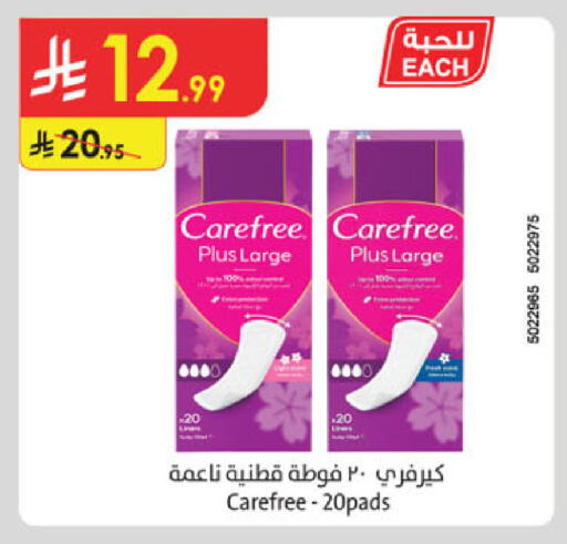 available at Danube in KSA, Saudi Arabia, Saudi - Al-Kharj
