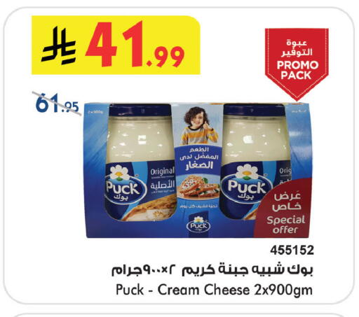available at Bin Dawood in KSA, Saudi Arabia, Saudi - Medina