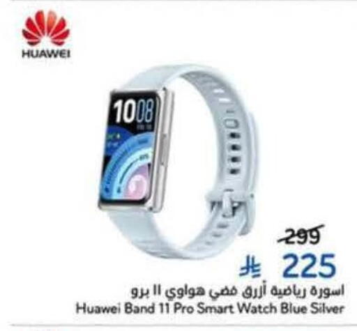 available at Hyper Panda in KSA, Saudi Arabia, Saudi - Jeddah