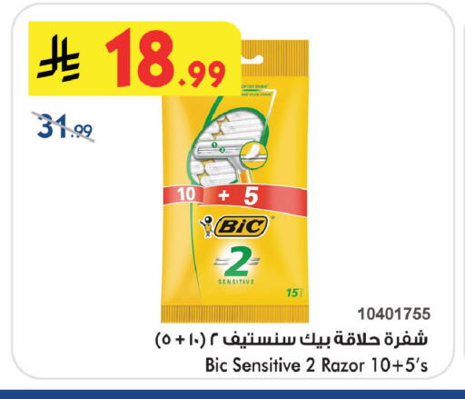 available at بن داود in مملكة العربية السعودية, السعودية, سعودية - المدينة المنورة