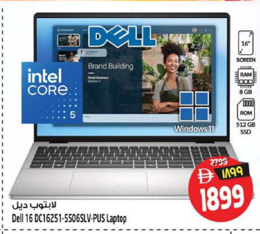 available at Safari Hypermarket  in UAE - Dubai