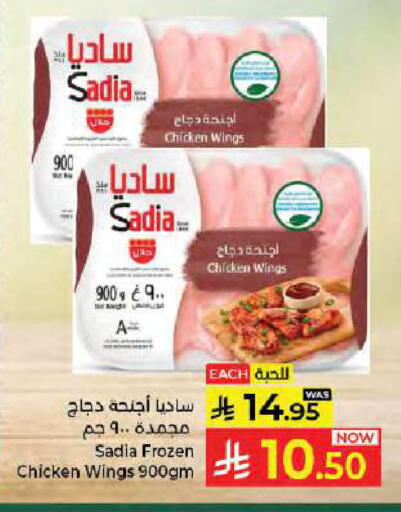 available at كبايان هايبرماركت in مملكة العربية السعودية, السعودية, سعودية - جدة