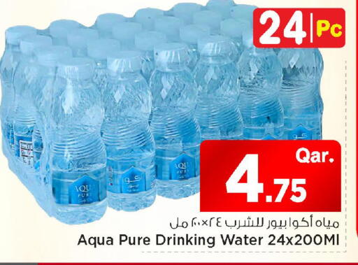 available at مارك & سيف in قطر - الشمال