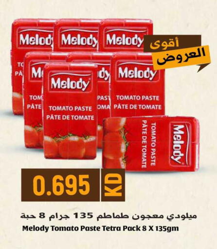 Tomato available at Grand Hyper in Kuwait - Jahra Governorate