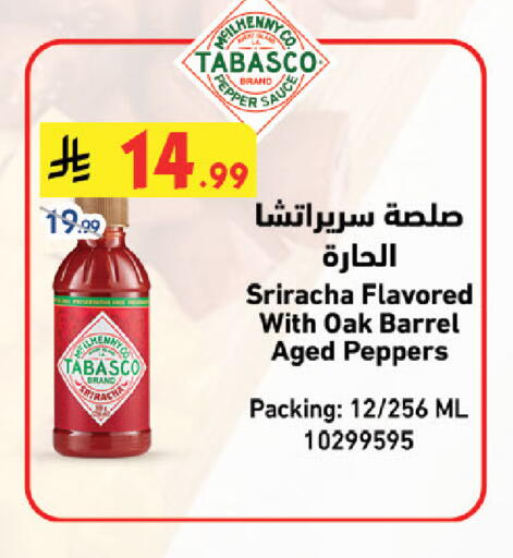 Pepper available at Bin Dawood in KSA, Saudi Arabia, Saudi - Khamis Mushait