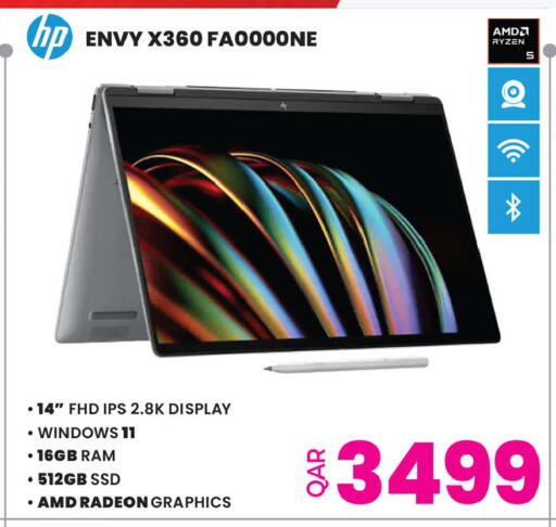 available at أنصار جاليري in قطر - الضعاين