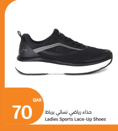 available at City Hypermarket in Qatar - Doha