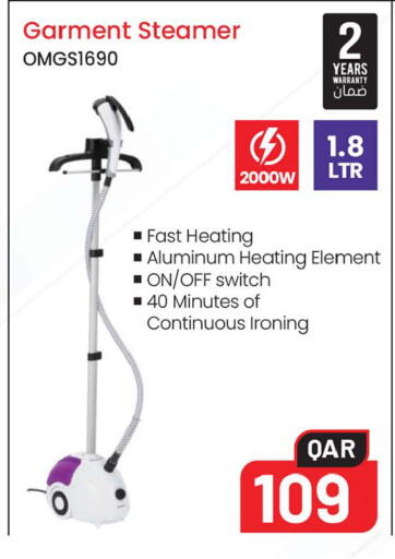 available at أنصار جاليري in قطر - الضعاين