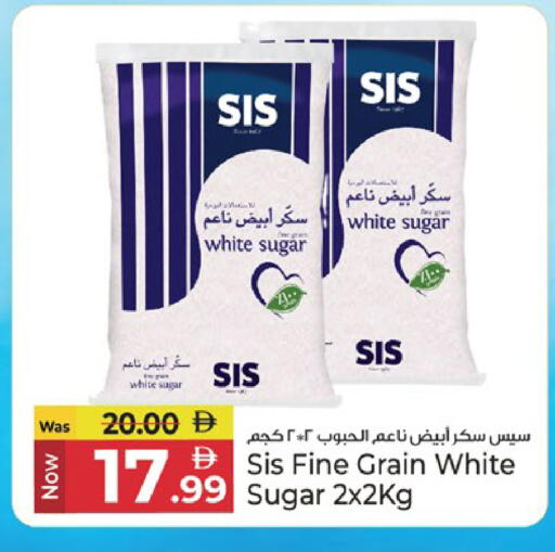 available at Kenz Hypermarket in UAE - Sharjah / Ajman