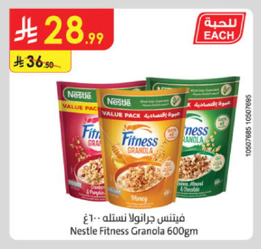 available at Danube in KSA, Saudi Arabia, Saudi - Al-Kharj