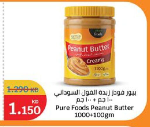 available at City Hypermarket in Kuwait - Jahra Governorate