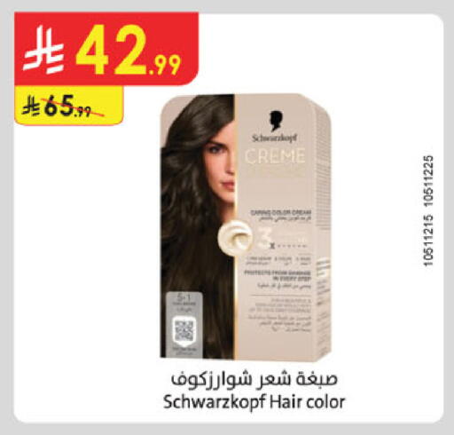 available at الدانوب in مملكة العربية السعودية, السعودية, سعودية - الخبر‎