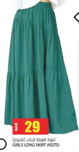 available at جراند هايبرماركت in قطر - الضعاين