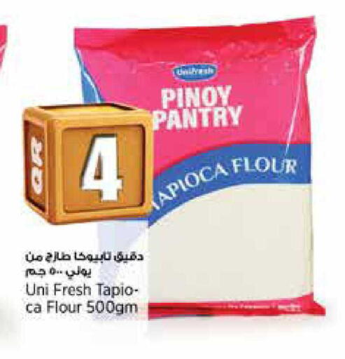 available at ريتيل مارت in قطر - الضعاين