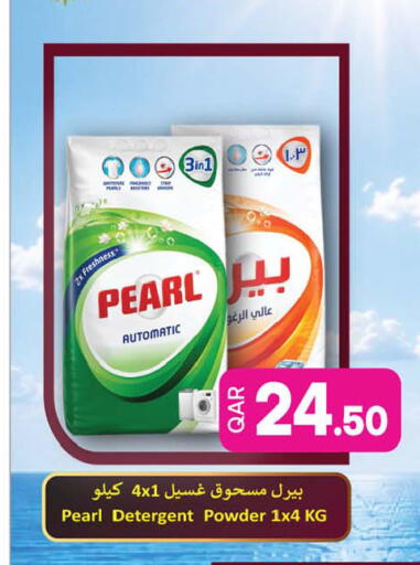 available at أنصار جاليري in قطر - أم صلال