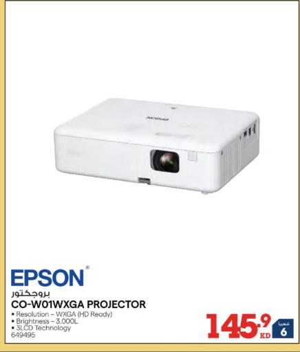 available at X-Cite in Kuwait - Jahra Governorate