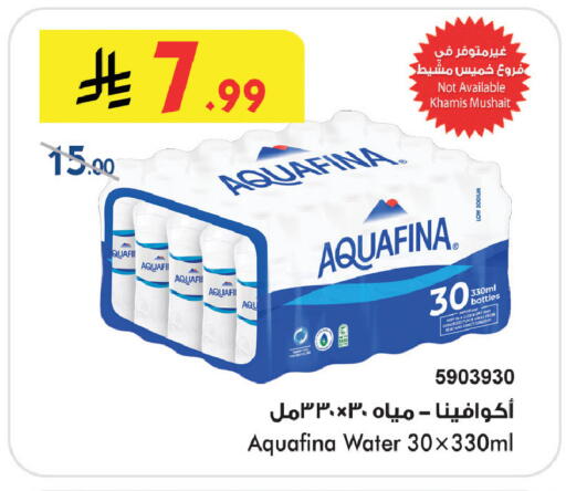 available at بن داود in مملكة العربية السعودية, السعودية, سعودية - جدة