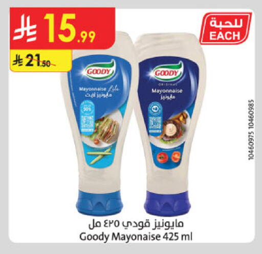 available at Danube in KSA, Saudi Arabia, Saudi - Jeddah
