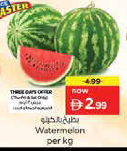 Watermelon available at نستو هايبرماركت in الإمارات العربية المتحدة , الامارات - الشارقة / عجمان