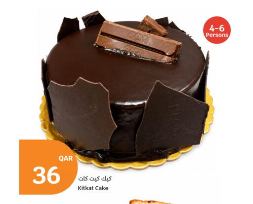 available at سيتي هايبرماركت in قطر - أم صلال