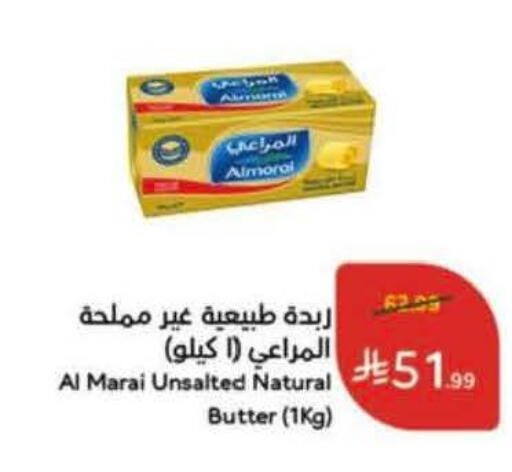 available at هايبر بنده in مملكة العربية السعودية, السعودية, سعودية - الخرج