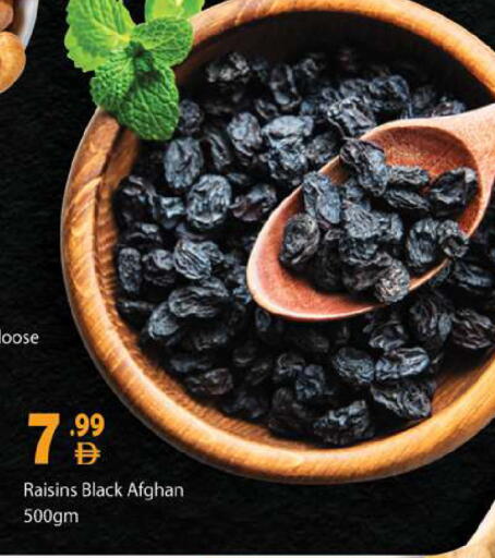 available at Gulf Hypermarket LLC in UAE - Ras al Khaimah