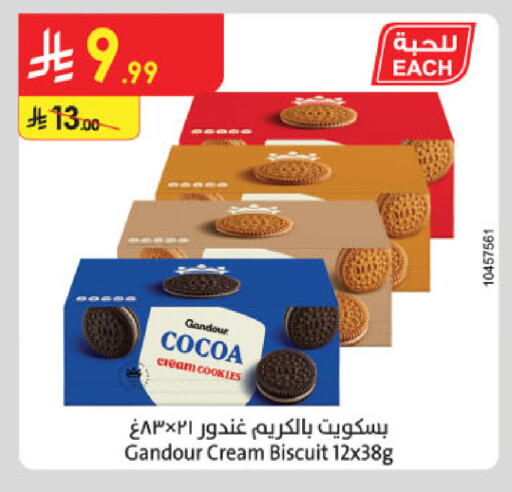available at Danube in KSA, Saudi Arabia, Saudi - Tabuk