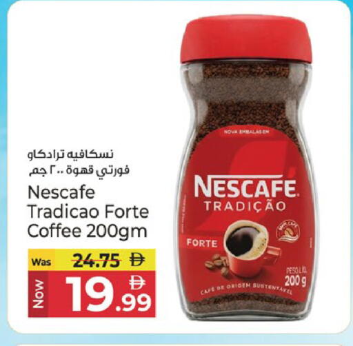 available at كنز هايبرماركت in الإمارات العربية المتحدة , الامارات - الشارقة / عجمان