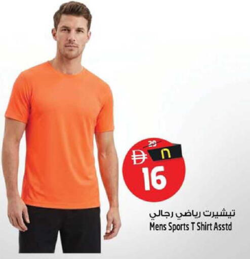 available at SAFARI HYPERMARKET  in UAE - Ras al Khaimah