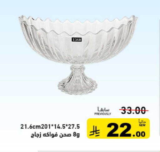 available at أسواق رامز in مملكة العربية السعودية, السعودية, سعودية - تبوك