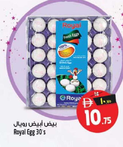 available at سفاري هايبرماركت in الإمارات العربية المتحدة , الامارات - الشارقة / عجمان