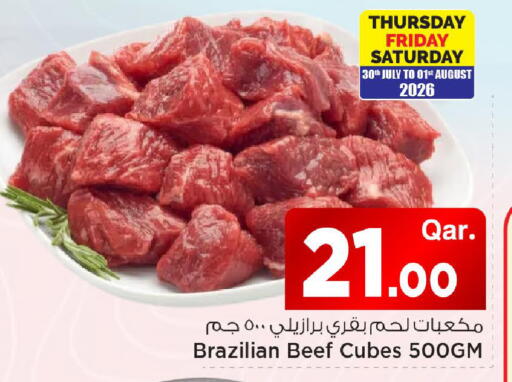 available at مارك & سيف in قطر - الوكرة