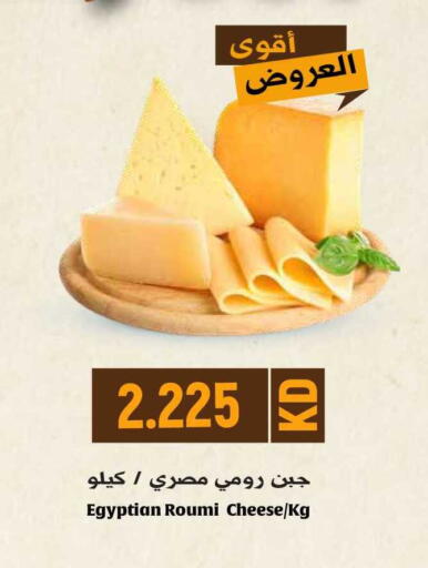 available at Grand Hyper in Kuwait - Jahra Governorate