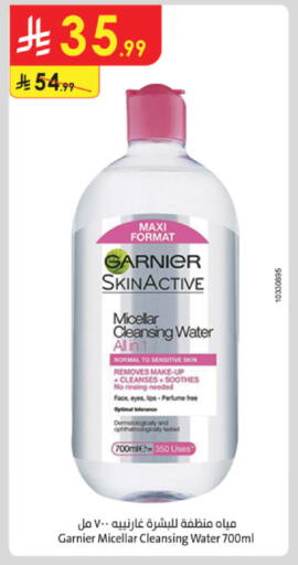 available at Danube in KSA, Saudi Arabia, Saudi - Al Khobar
