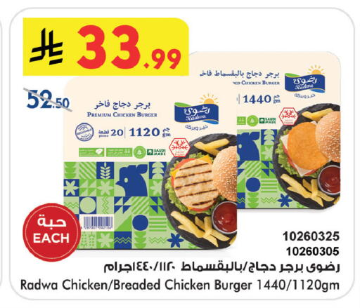 available at بن داود in مملكة العربية السعودية, السعودية, سعودية - خميس مشيط