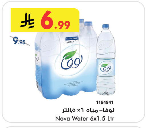 available at بن داود in مملكة العربية السعودية, السعودية, سعودية - جدة